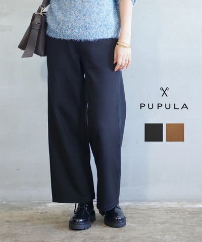 PUPULA(ププラ) デュアルウォームポンチ×スウェード セミワイド パンツ