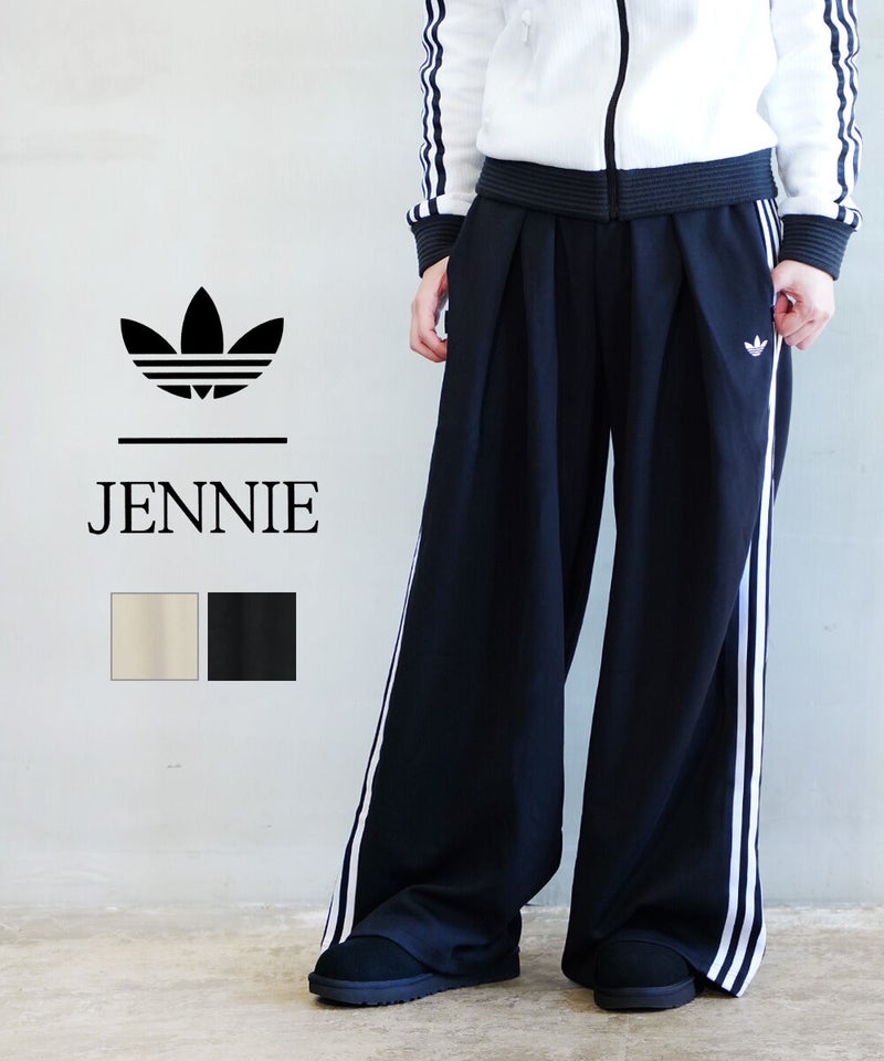 adidas(アディダス) ADIDAS ORIGINALS BY JENNIE プリーツ トラックパンツ クリアブラウン(CBRN)