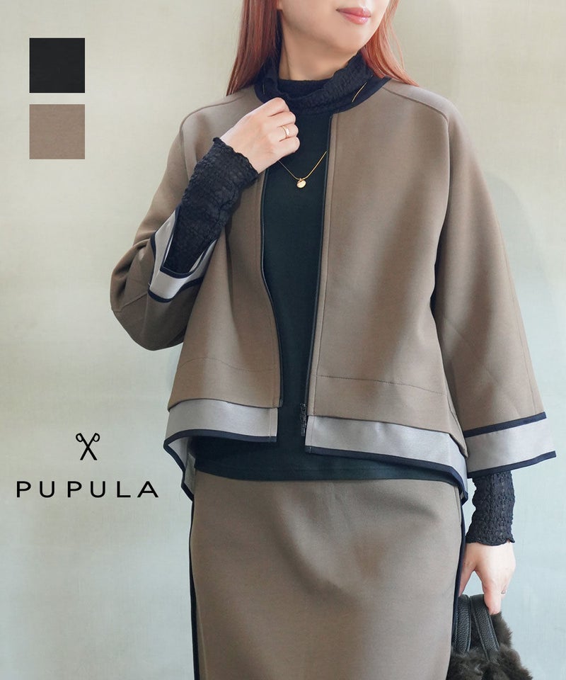 PUPULA(ププラ) エアシフォンダンボール×20Dオーガンザ ノーカラー ドルマンジャケット ブラック×ブラック(05)