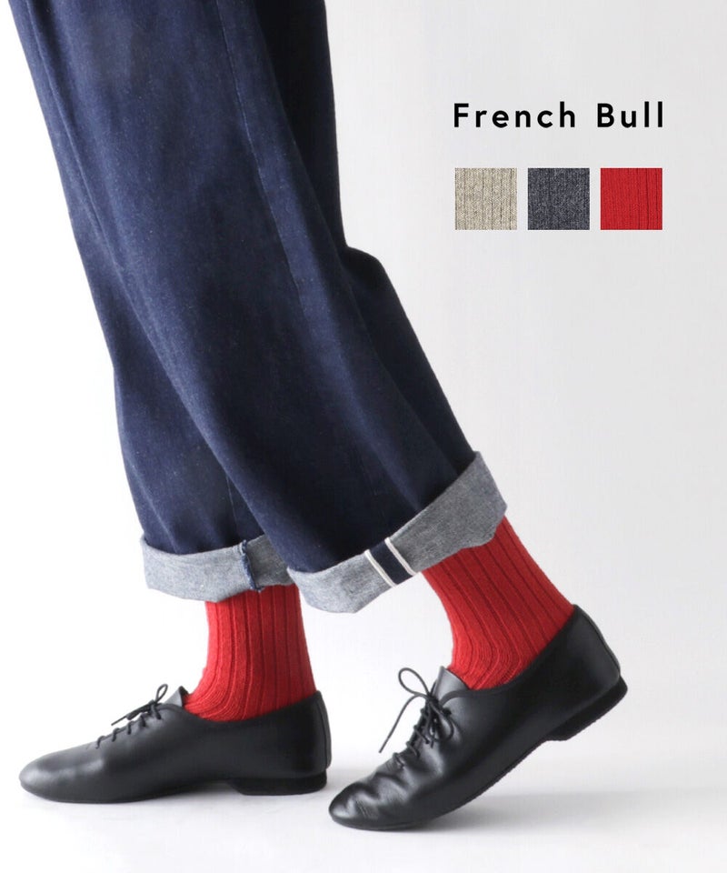 French Bull(フレンチブル) エコナソックス ライトブラウン(31)