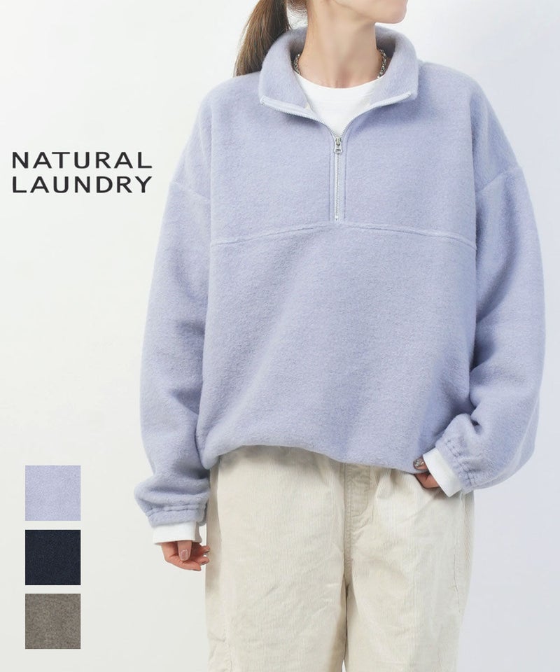 NATURAL LAUNDRY(ナチュラルランドリー) スライバーWハーフジッププルオーバー フォグブルー(420)