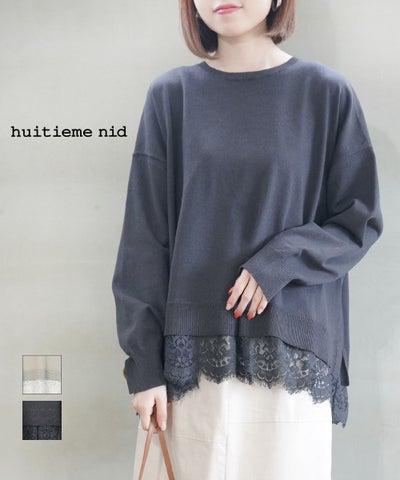huitieme nid(ユイティーム) 通販サイト | 3,300円以上送料無料・返品 