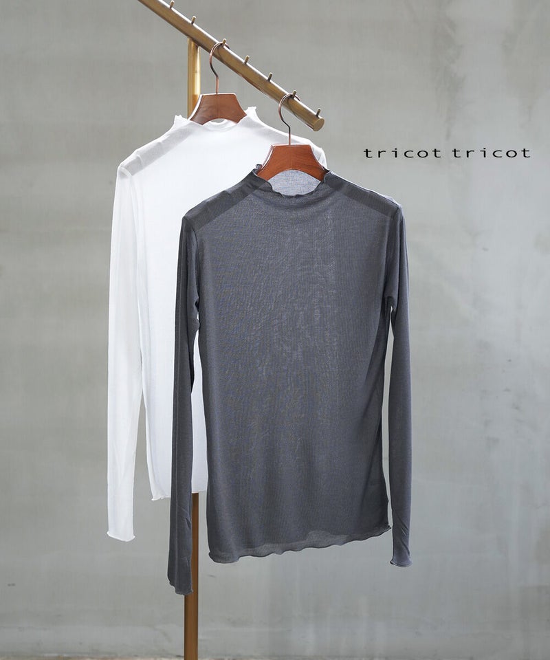 tricot'tricot(トリコトリコ) ガーゼテレコボトルネックプルオーバー オフ(01)