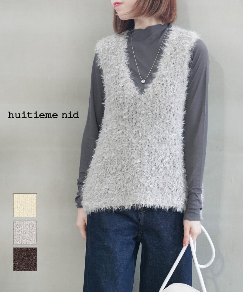huitieme nid(ユイティーム) リボンヤーンVベスト アイボリー(03)