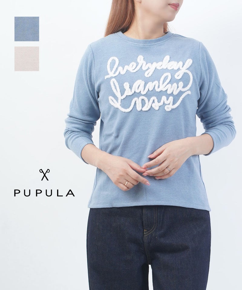 PUPULA(ププラ) オンフレッシュジャージィ モール刺繍 長袖 プルオーバー ピンクベージュ×ホワイト(02)