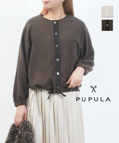 PUPULA(ププラ) オンフレッシュジャージィ×スウェード ドルマンシャツ カーディガン