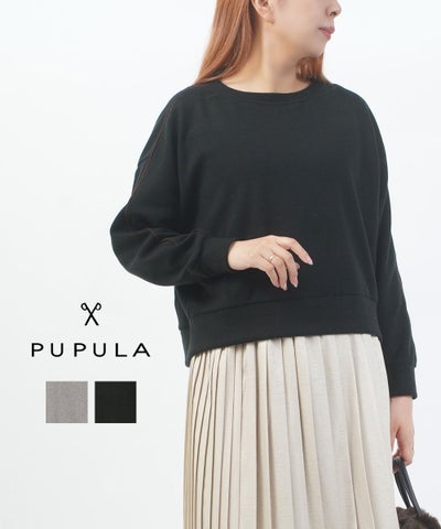 PUPULA(ププラ) オンフレッシュジャージィ ライン入り ドルマンプルオーバー