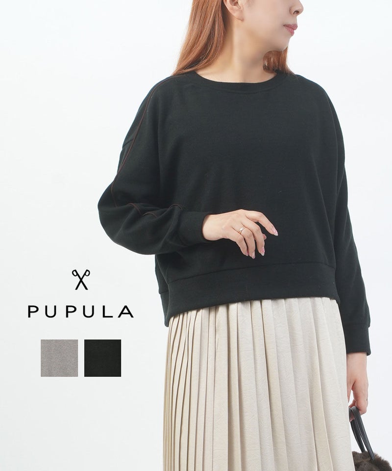 PUPULA(ププラ) オンフレッシュジャージィ ライン入り ドルマンプルオーバー グレー×ブラック(03)