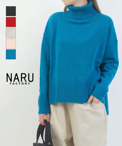 naru(ナル) タスマニアラムコモドニットタートル