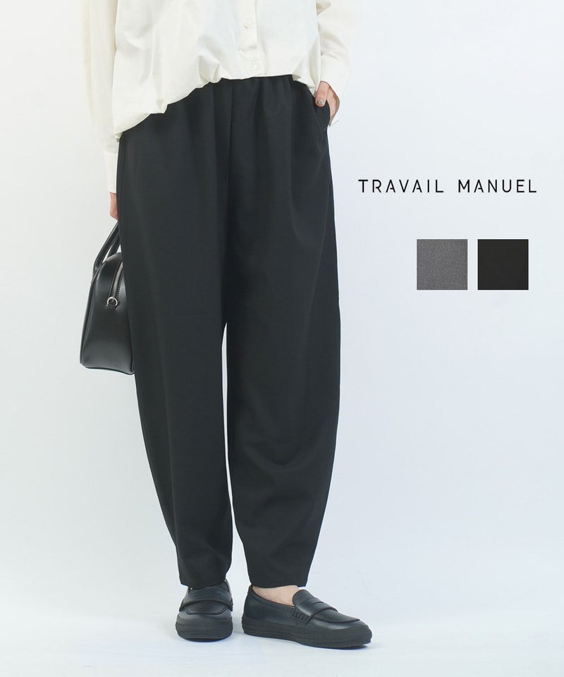 TRAVAIL MANUEL(トラヴァイユマニュアル) ウォームツイルナローコクーンパンツ Mグレー(15)