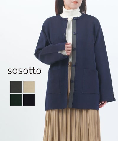 sosotto(ソソット) ミラノリブ前立て配色ロングジャケット