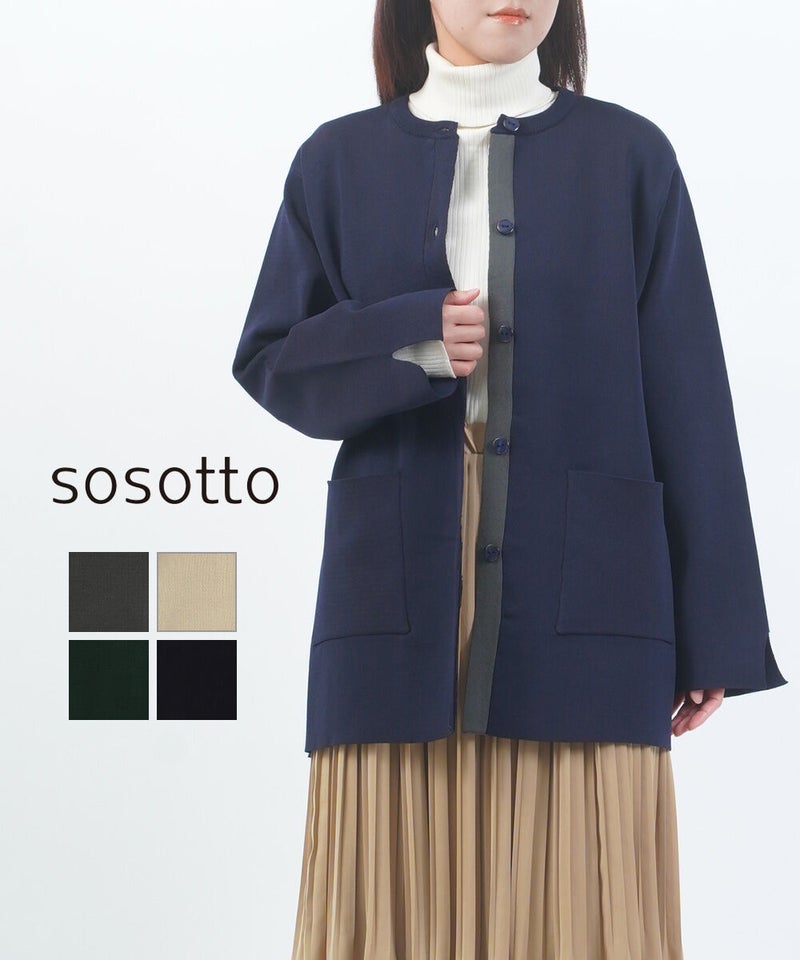 sosotto(ソソット) ミラノリブ前立て配色ロングジャケット チャコール(04)
