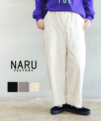 naru(ナル) 14Wコーデュロイクラフトパンツ