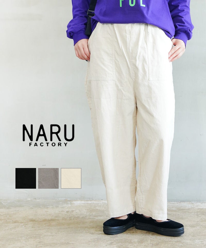naru(ナル) 14Wコーデュロイクラフトパンツ ブラック(04)
