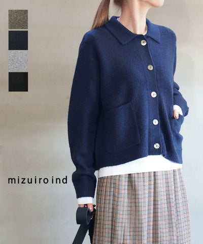 mizuiro ind(ミズイロインド) ハイネックシャツカラーショートカーディガン