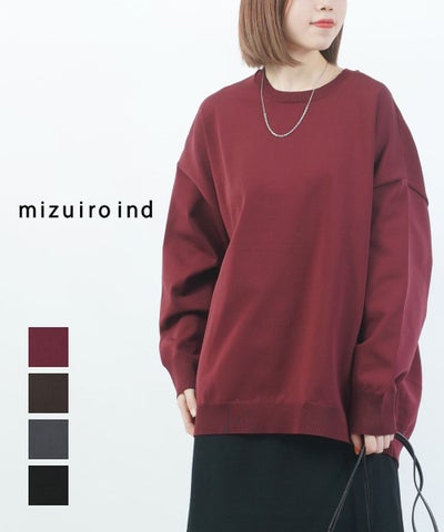 mizuiro ind(ミズイロインド) クルーネックワイドプルオーバー