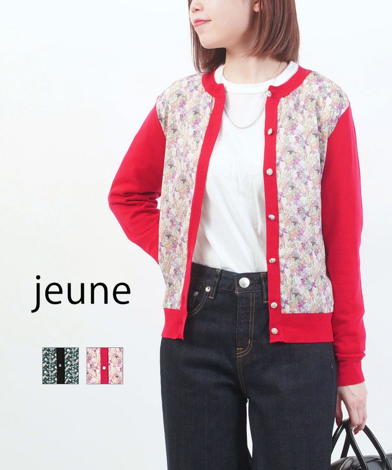 jeune(ジェンヌ) キュプラウール カーディガン ブラック(03)