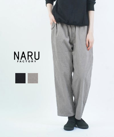 naru(ナル) 14Wコーデュロイコージーパンツ