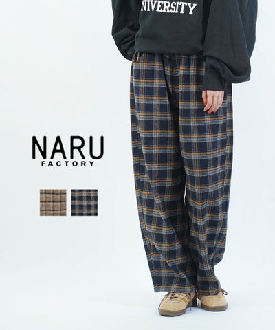 naru(ナル) クロモアツイルマルチチェックノッポパンツ