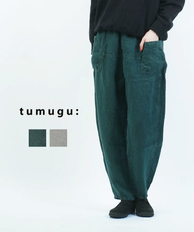 tumugu(ツムグ) ソリトリネン イージーパンツ