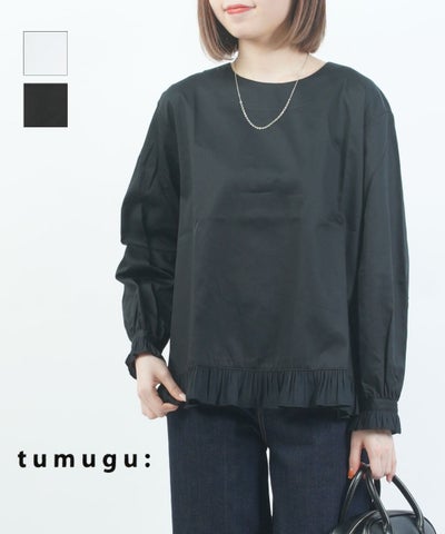 tumugu(ツムグ) フリルプルオーバー 切替えブラウス シャツ