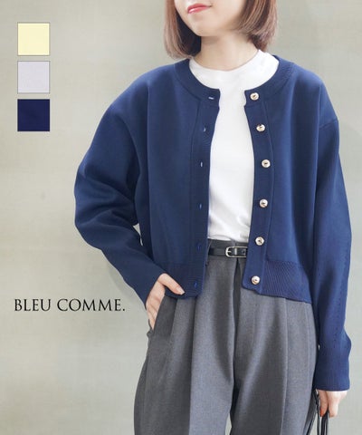 BLEU COMME.(ブルーコム) ニットカーディガン
