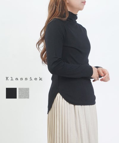 Klassiek(クラシーク) ウールフライス立ち上げハイネックプルオーバー