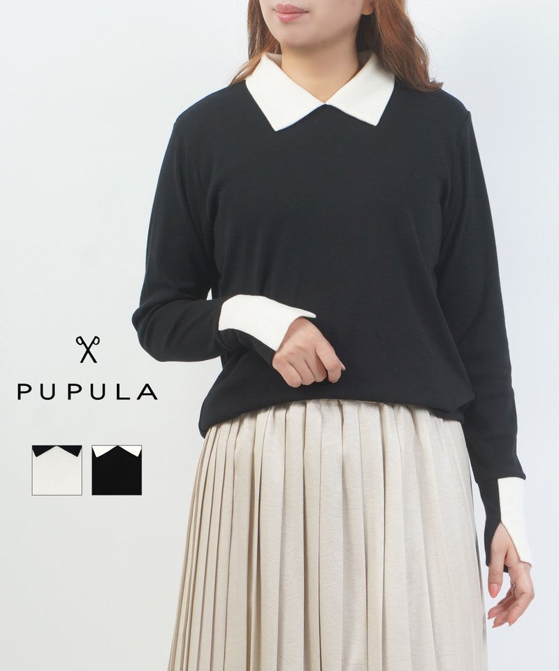 PUPULA(ププラ) コットンカシミヤ シャツ衿 プルオーバー ホワイト×ブラック(01)