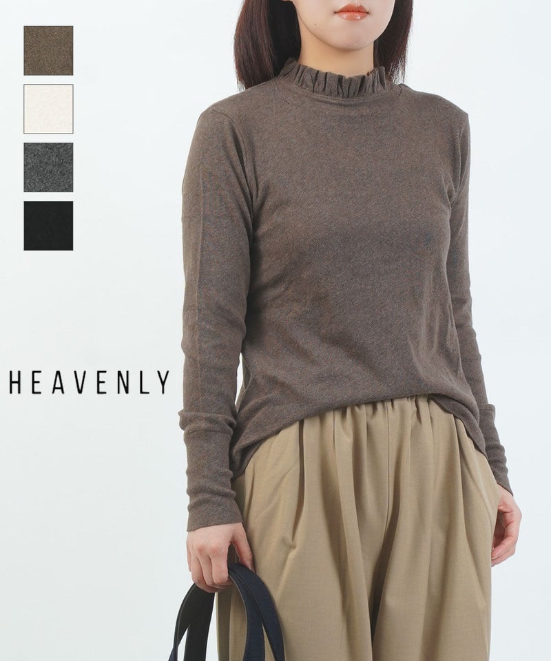 HEAVENLY(ヘブンリー) ガーゼカットソーフリルネックTシャツ ブラウン(BRN)