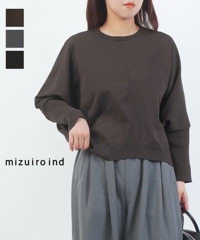 mizuiro ind(ミズイロインド) コクーンプルオーバー