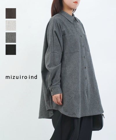 mizuiro ind(ミズイロインド) ウールワイドシャツ with ポケット